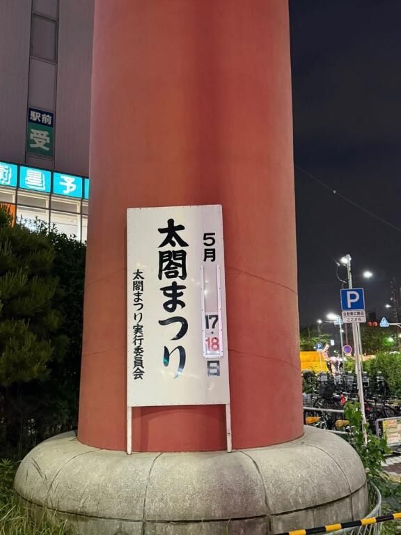 昨日は&#9825;