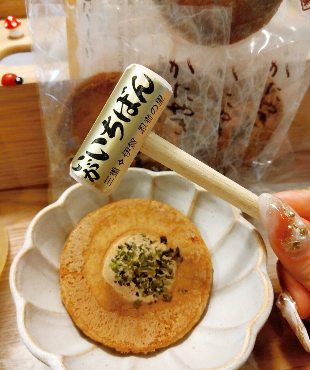 かわいー&#128296;&#127832;