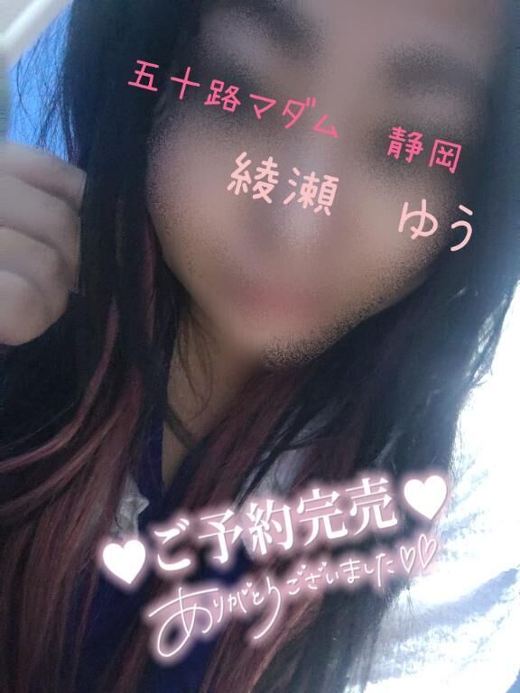 次回は☆