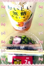 遅めの昼御飯 \(^o^)/