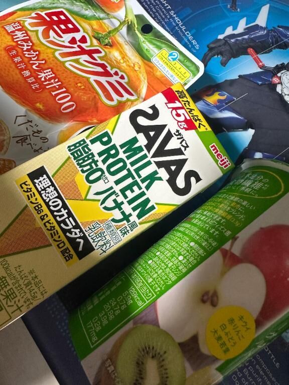 わーいわーい！