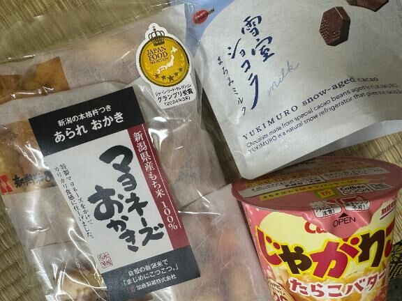 3Pありがとう！