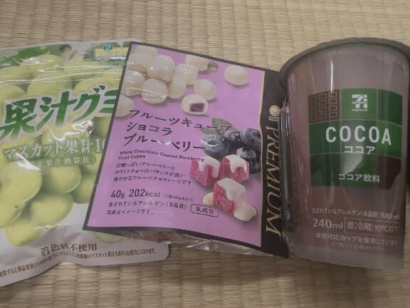 出張お疲れ様&#9825;
