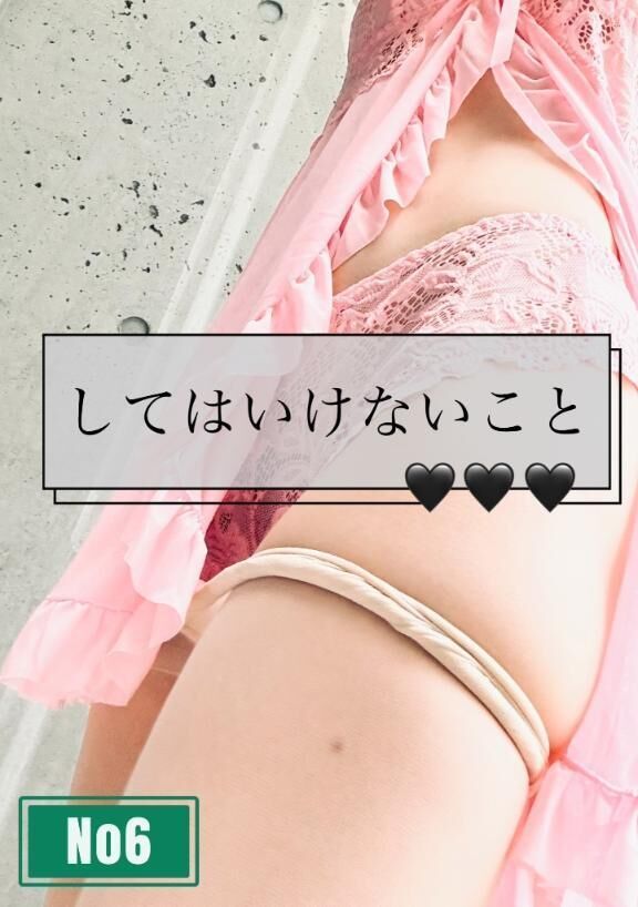寝てるだけで射精&#128512;&#128525;