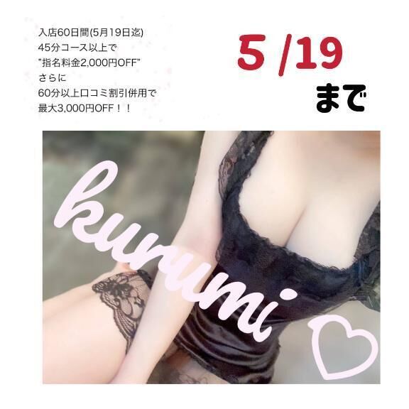 ［今日が最終日&#128304;］