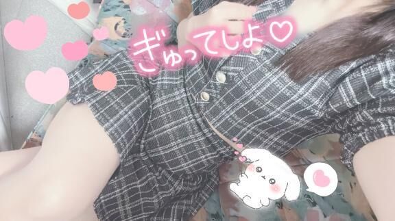 ありがと&#x301C;&#9825;&#9825;