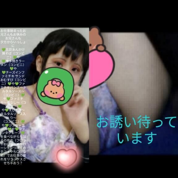&#9825;お仕事終わりからいっしょにえちえちなひとときをすごしちゃおう？&#9825;
