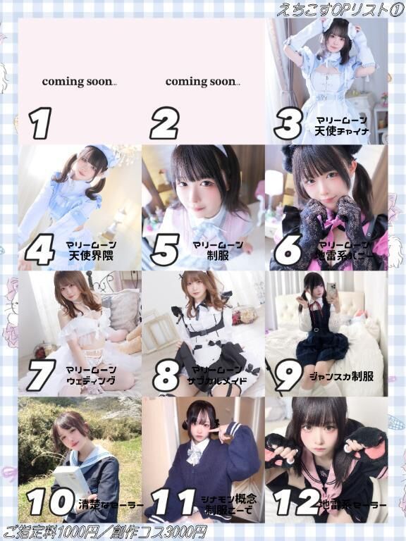 今週から&#9825;