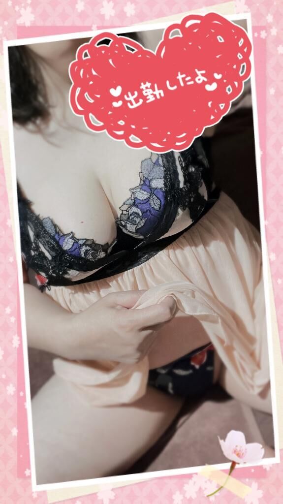 出勤してます♡♡