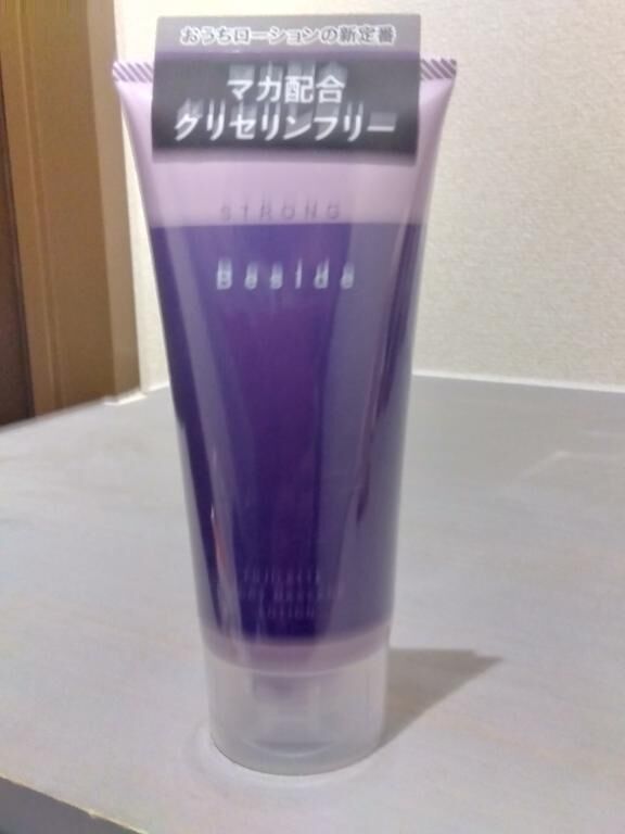 魔法のローション