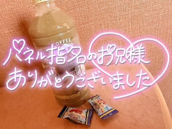 5/17&#9825;303号室のIさん&#9825;