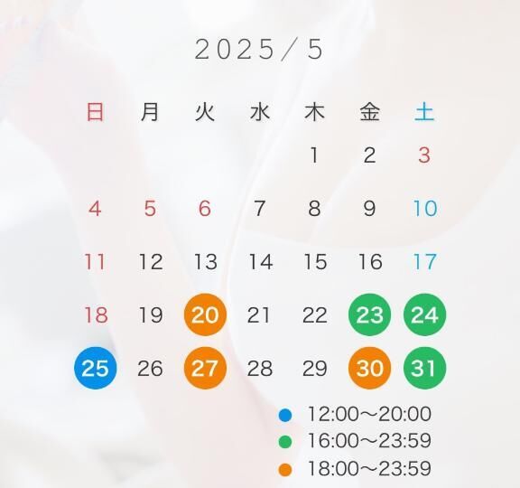 イメージ