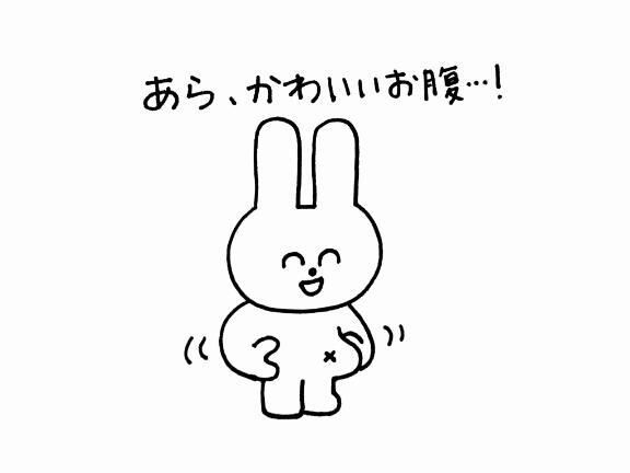 蠟