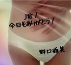 用宗港☆Jくん☆