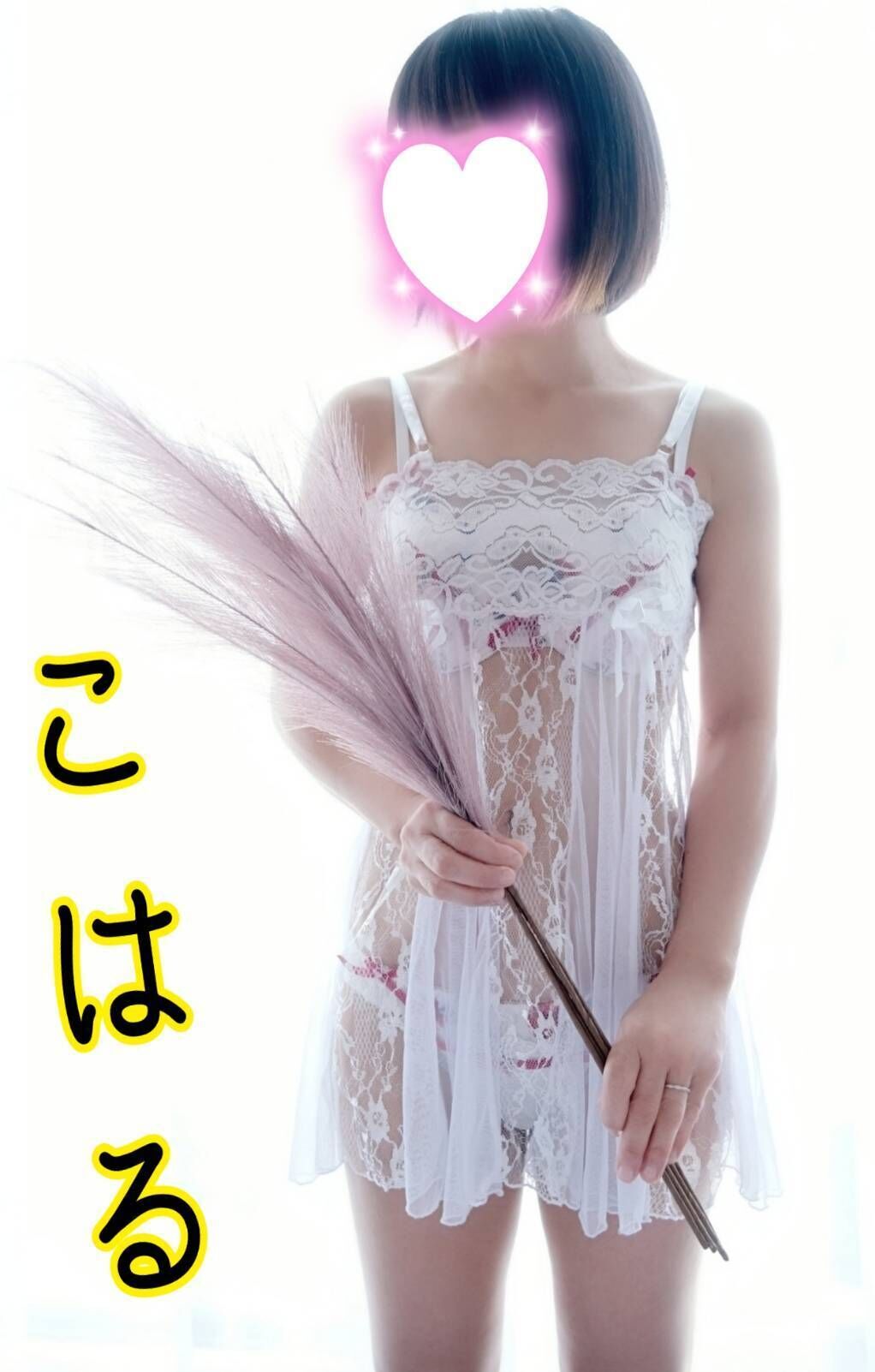お礼＆次回出勤♪