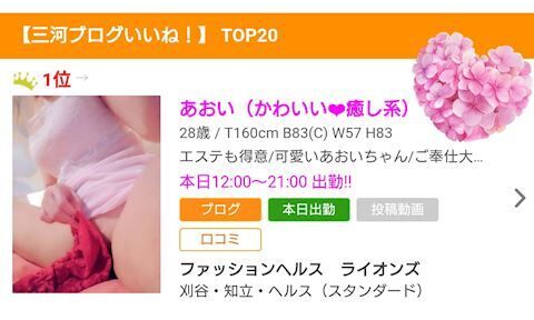 イメージ