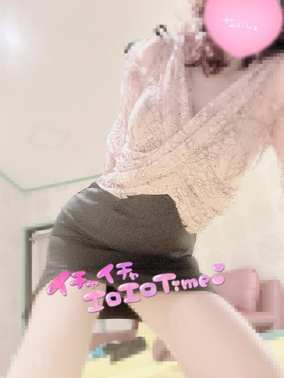 そろそろ…