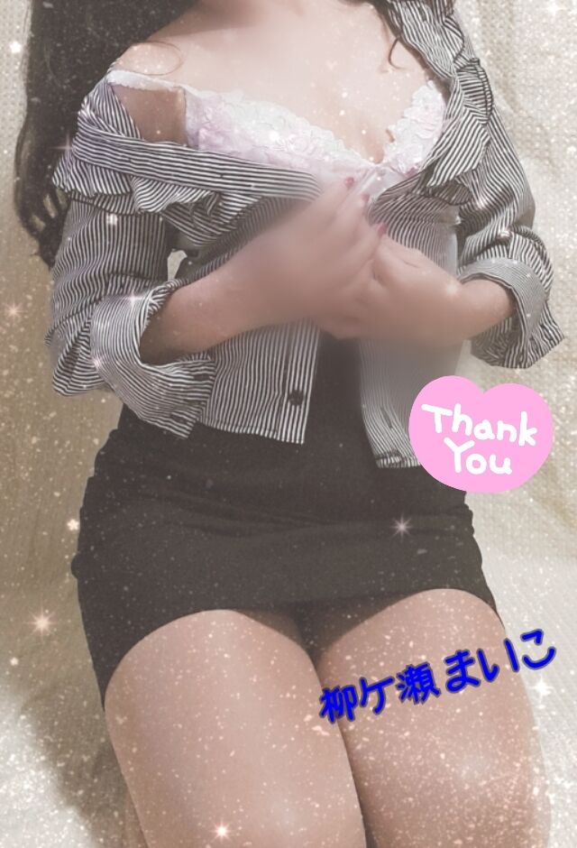 ありがとうございました