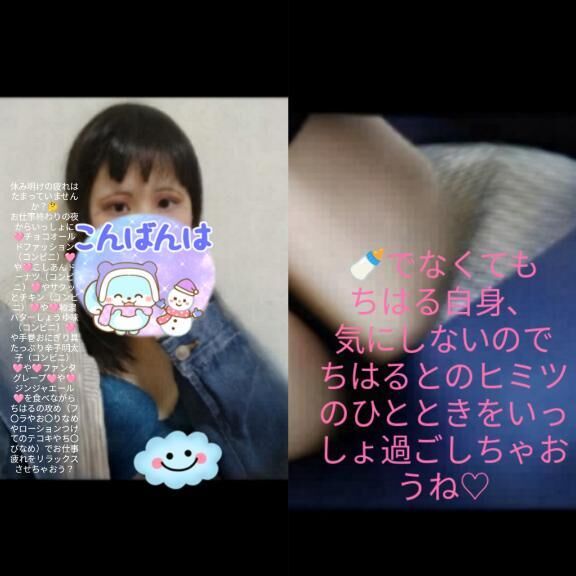 &#9825;&#9825;&#9825;&#9825;&#9825;&#9825;&#9825;&#9825;月曜日の夜からえちえちな時間をいっしょに過ごそう？&#9825;
