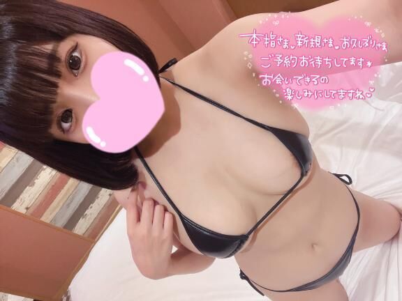 受付終了&#9825;