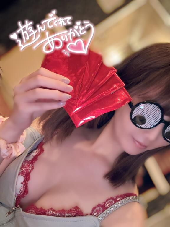 ありがとう♡