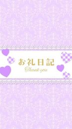 Love Letter
