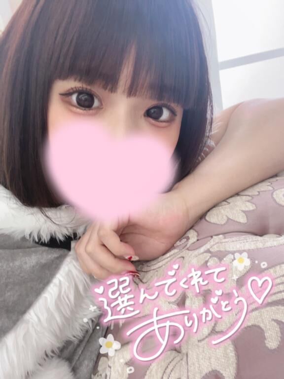 退勤&#9825;