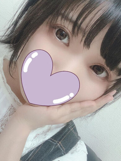 そのまま始めたい