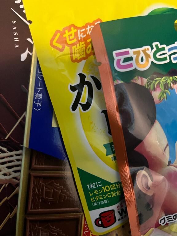 本指名のJくんへ&#9825;