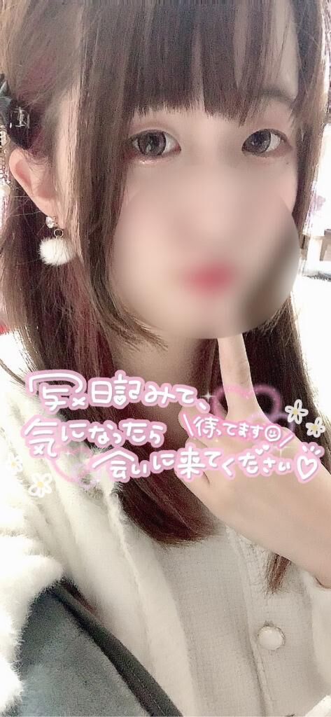 初めまして&#9825;