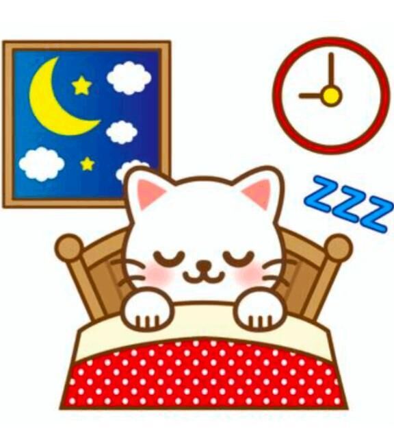 ♡おやすみなさい♡