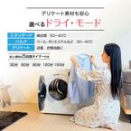 乾燥機...ほしい