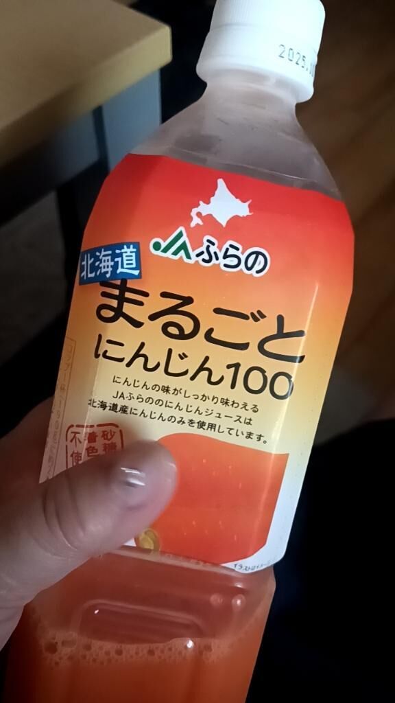 おはようございます&#128522;