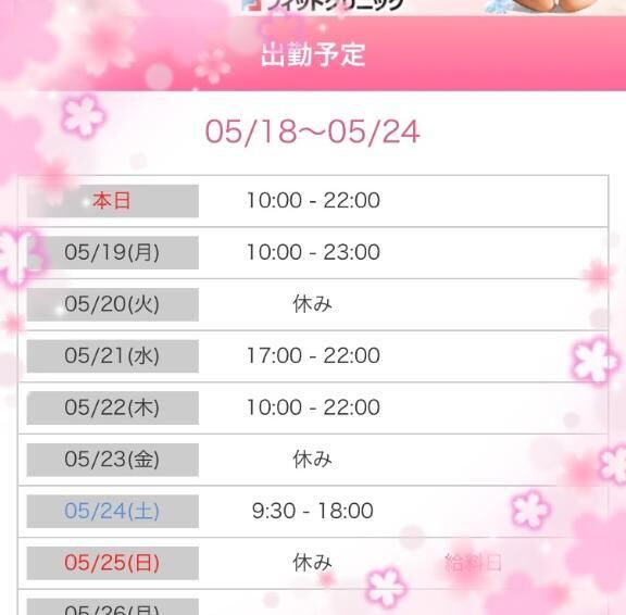 イメージ