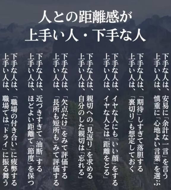 今日の言葉
