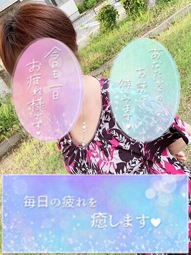 明日はデリ活日でーすぅ！&#9825;&#9825;ゆうこ&#9825;&#9825;&#9825;&#9825;&#9825;&#9825;