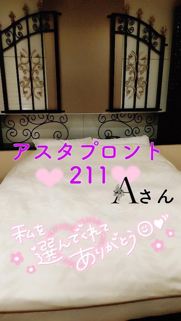 5/19♡アスタ211  Aさま♡
