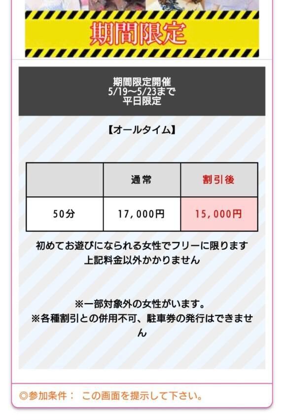 おはようございます♡