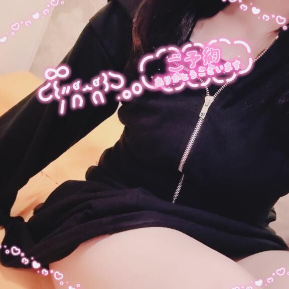 おはよ&#9825;
