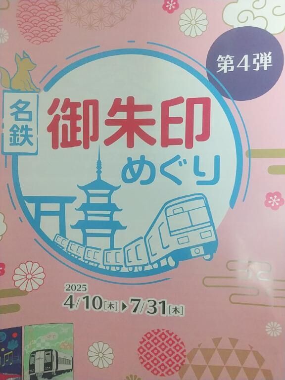 お休み中