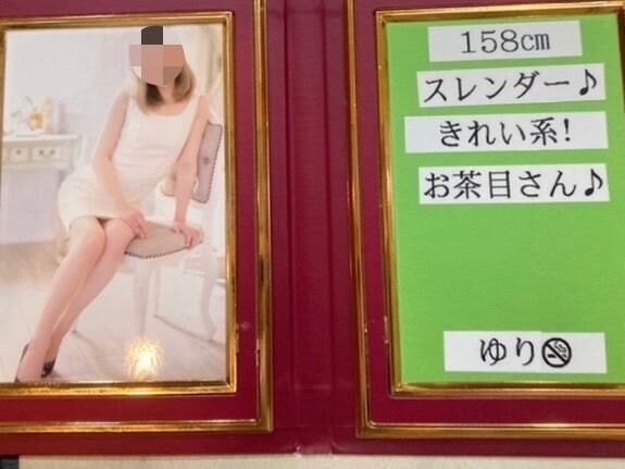 昨晩…