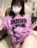 おはよっ