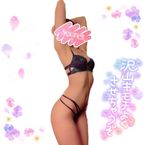 私の前だけ