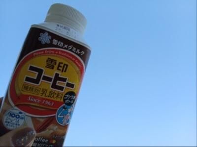 ＊おはようございます＊