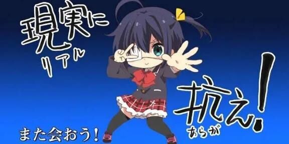 お休みになります