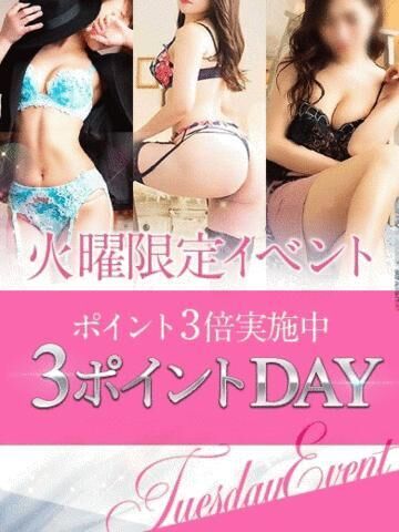 火曜日イベント&#9825;