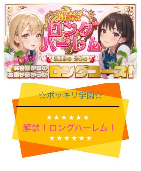 おはよー！