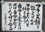 あの方が言ってました。