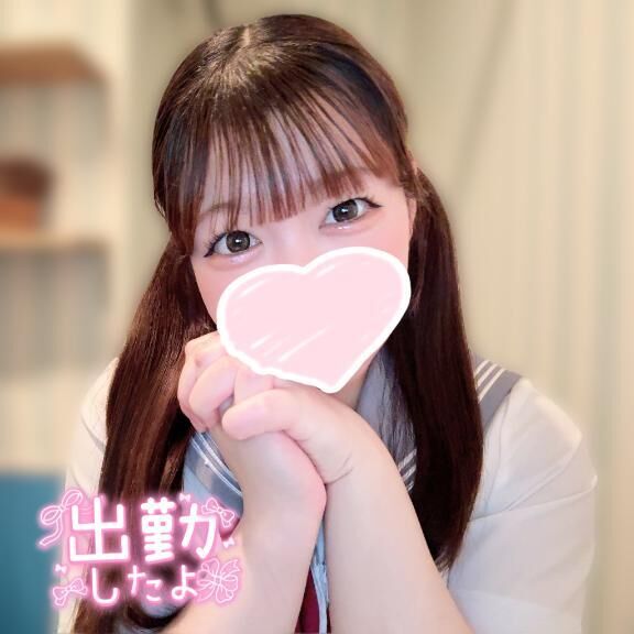 今日は…
