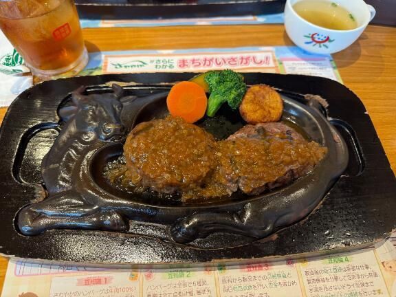 さわやか